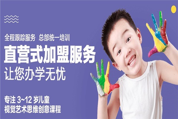 艺美绘美术教育